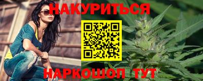 марихуана Нарткала