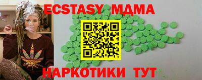 наркотики Наро-Фоминск