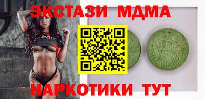 марихуана Нарткала