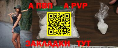 наркотики Наро-Фоминск