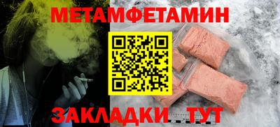 наркотики Наро-Фоминск