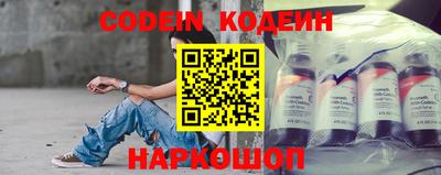 наркотики Наро-Фоминск