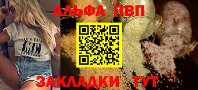 марихуана Нарткала