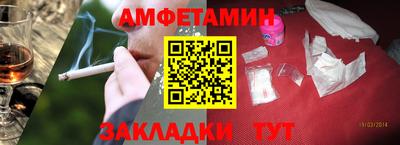наркотики Наро-Фоминск