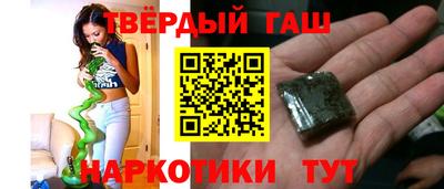 наркотики Наро-Фоминск
