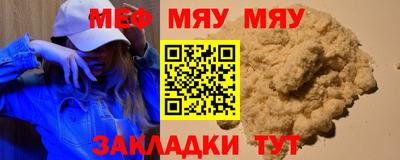 марихуана Нарткала