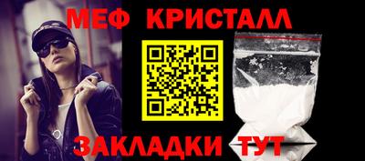 наркотики Наро-Фоминск