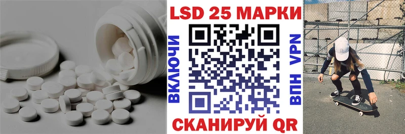 ЛСД экстази ecstasy  Партизанск 