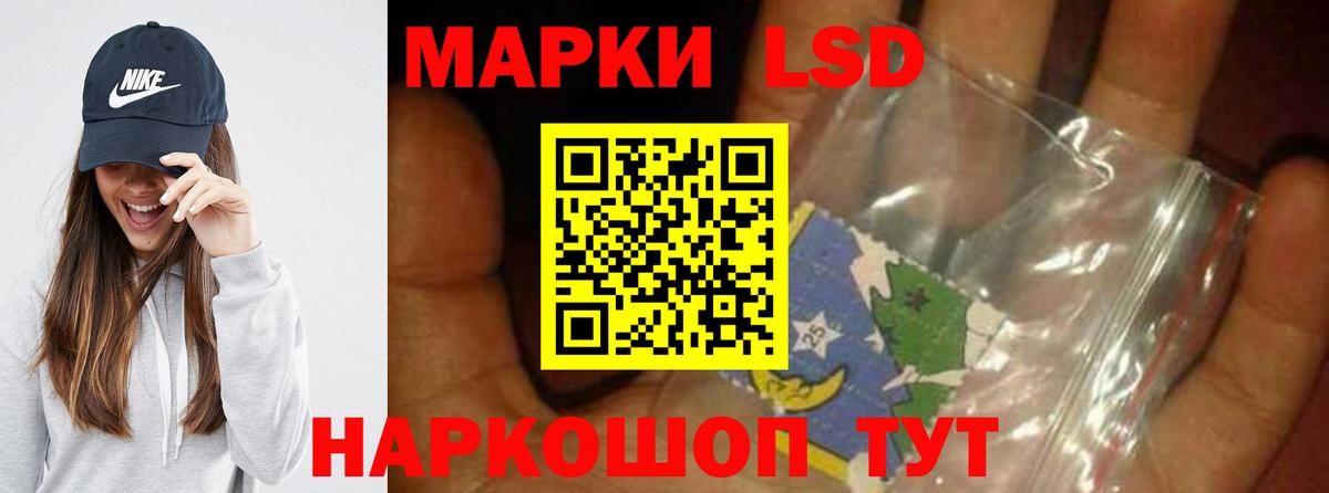 Партизанск  Лсд 25 экстази ecstasy  Лсд 25 экстази ecstasy  Вход с VPN 