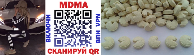 MDMA VHQ  Партизанск 
