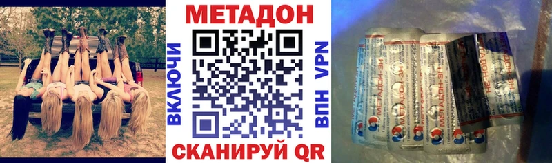 магазин наркотиков omg ONION Метадон белоснежный Партизанск