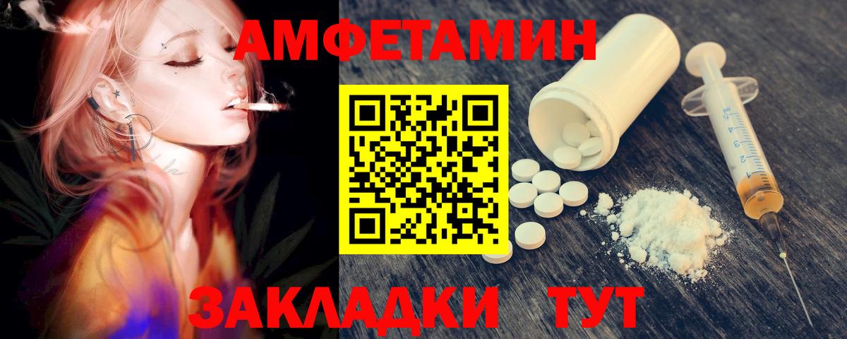 Первитин винт  Первитин винт  Партизанск  Вход с VPN 