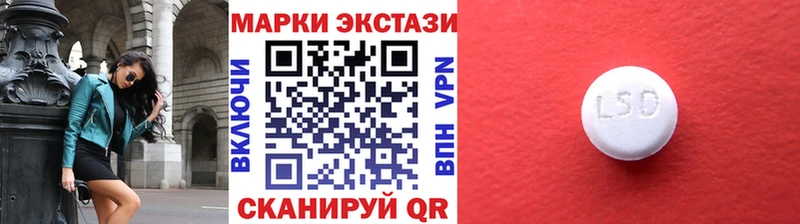 купить  сайты  Партизанск  Марки N-bome 1,8мг 