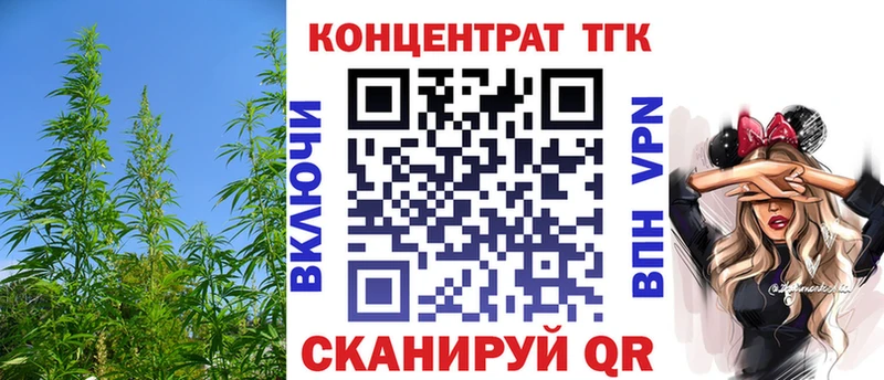 Дистиллят ТГК гашишное масло  Партизанск 